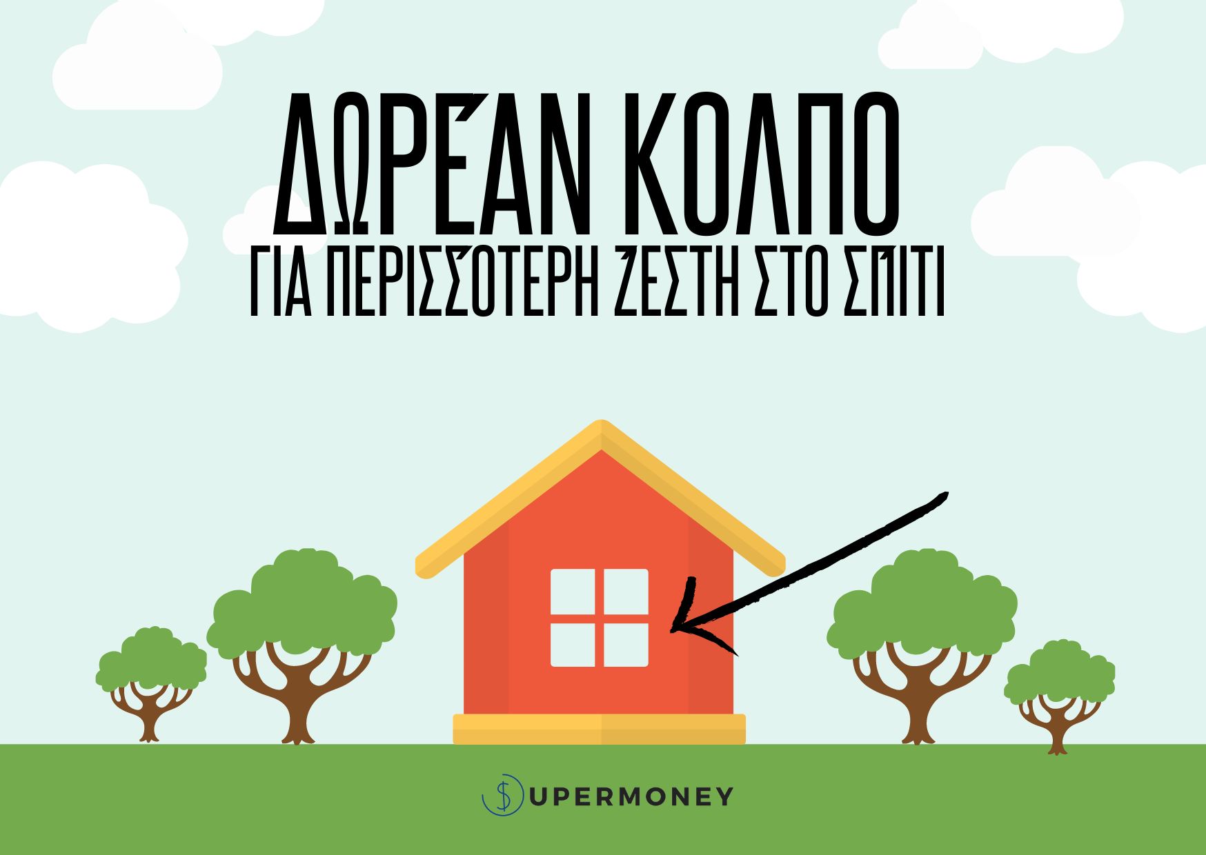 Το αδιανόητο κόλπο των New York Times για περισσότερη ζέστη στο σπίτι